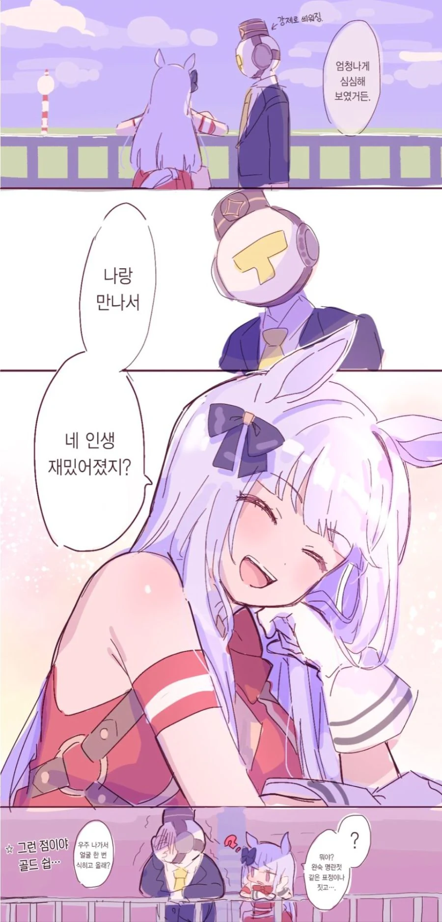 manga_2446286_001.webp