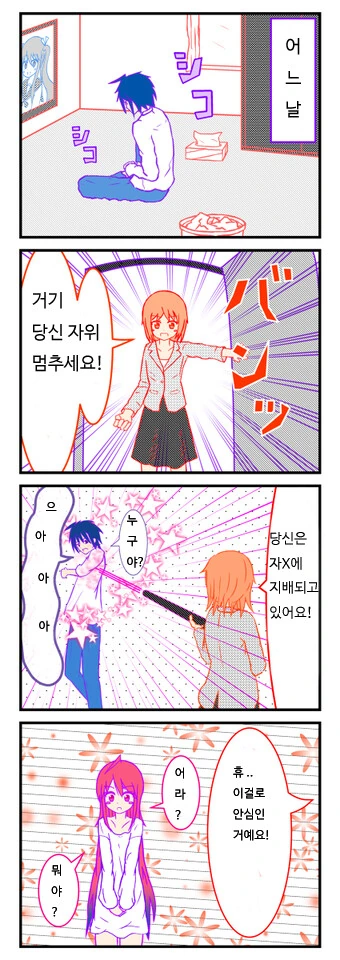 manga_2704522_001.webp