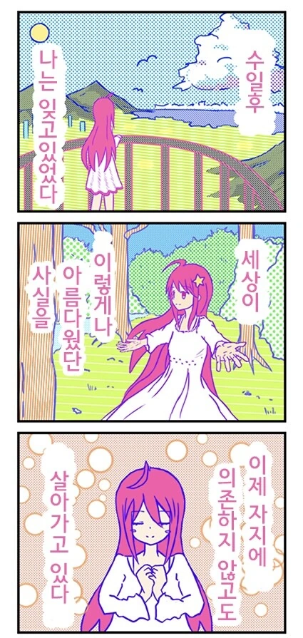 manga_2704522_002.webp