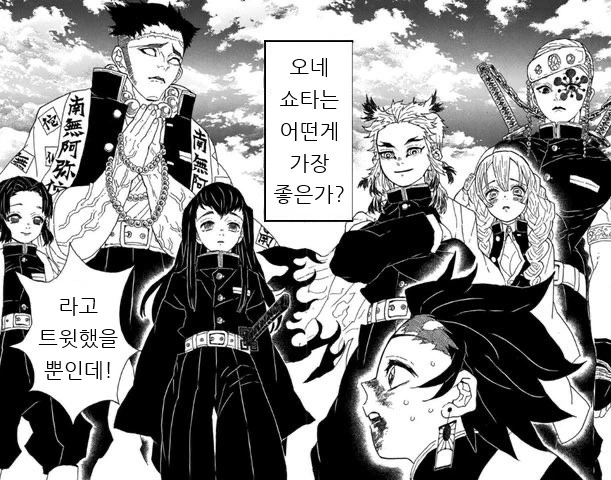 그리드맨) ㅇㄴㅅㅌ 예정 만화 이미지 3