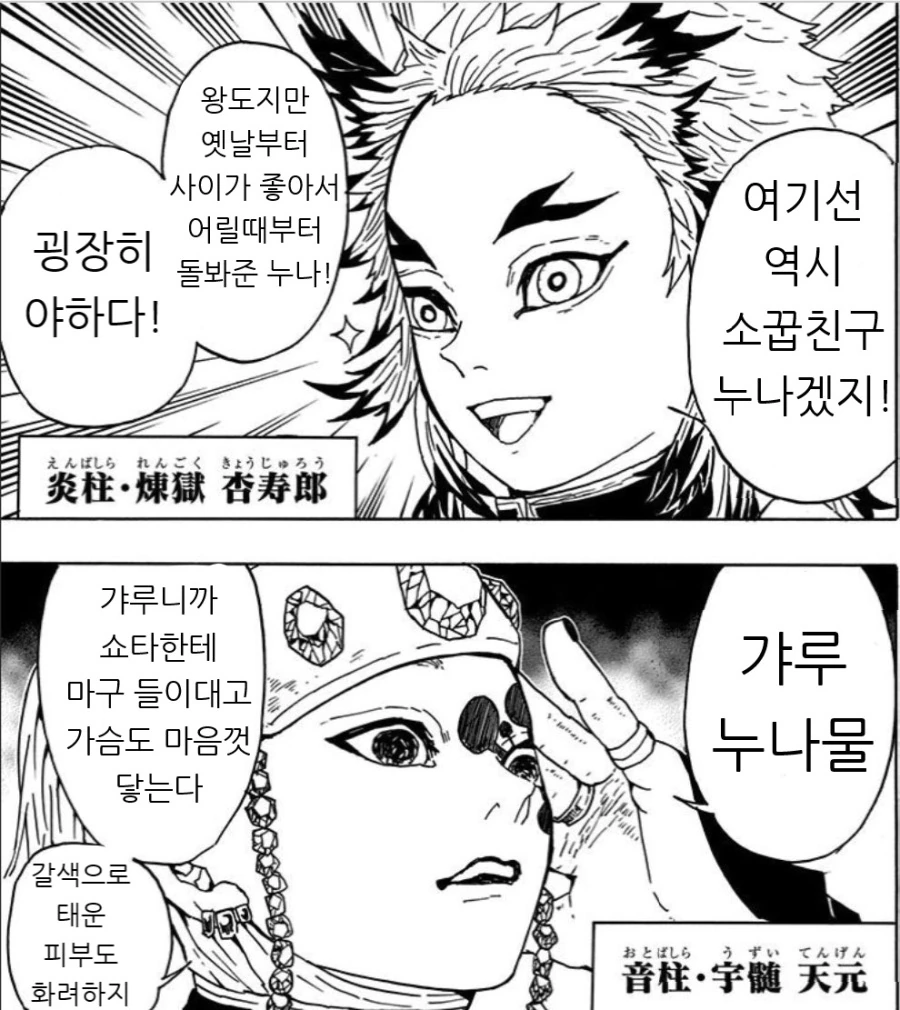 manga_2724843_002.webp