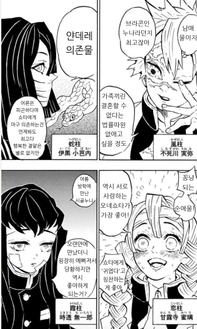 manga_2724843_003.webp