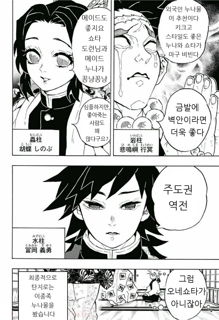 manga_2724843_004.webp