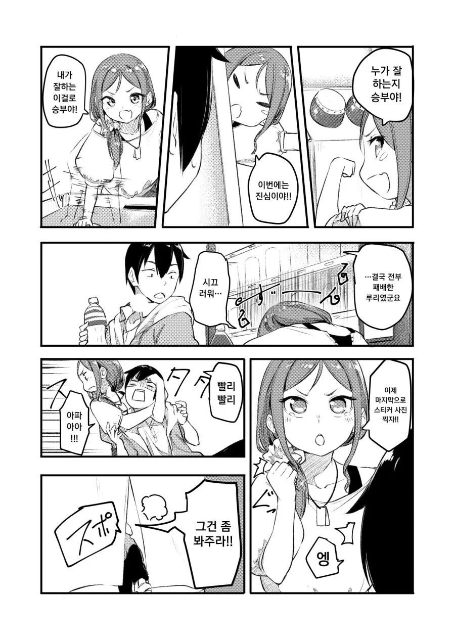 manga_2760459_007.webp