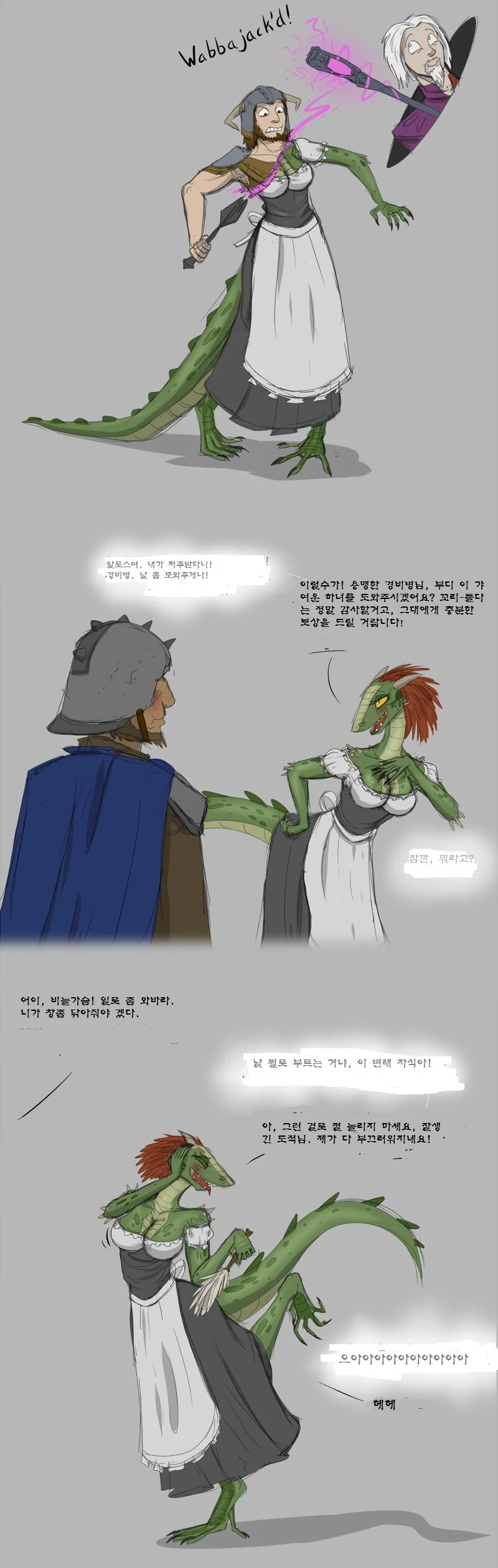 manga_2761224_001.webp