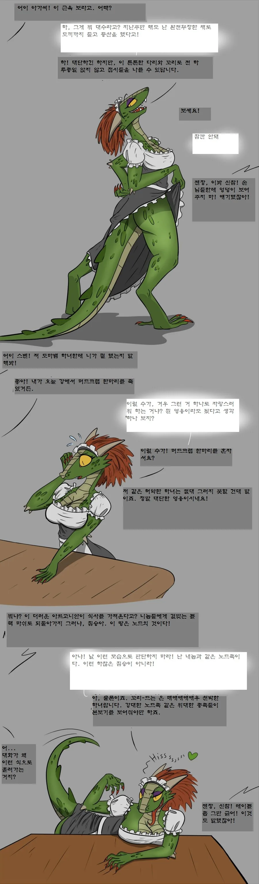 manga_2761224_002.webp