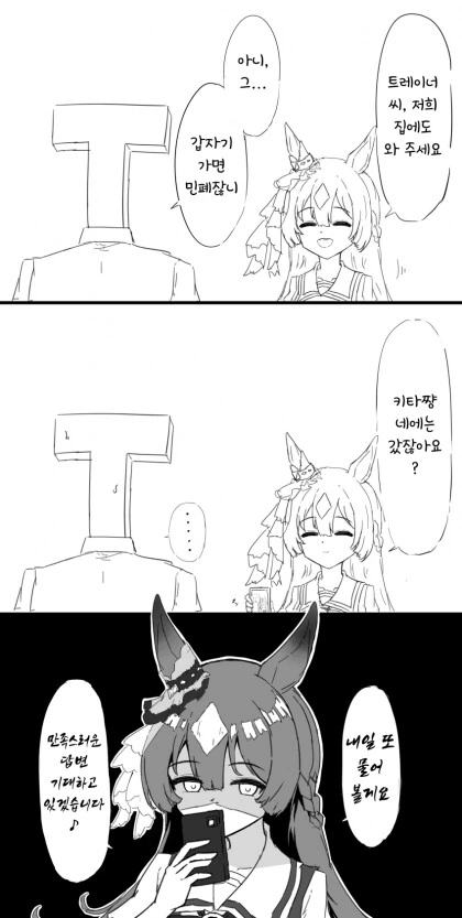 manga_2886580_002.webp