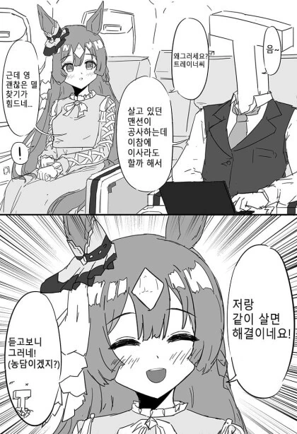 manga_2886580_004.webp