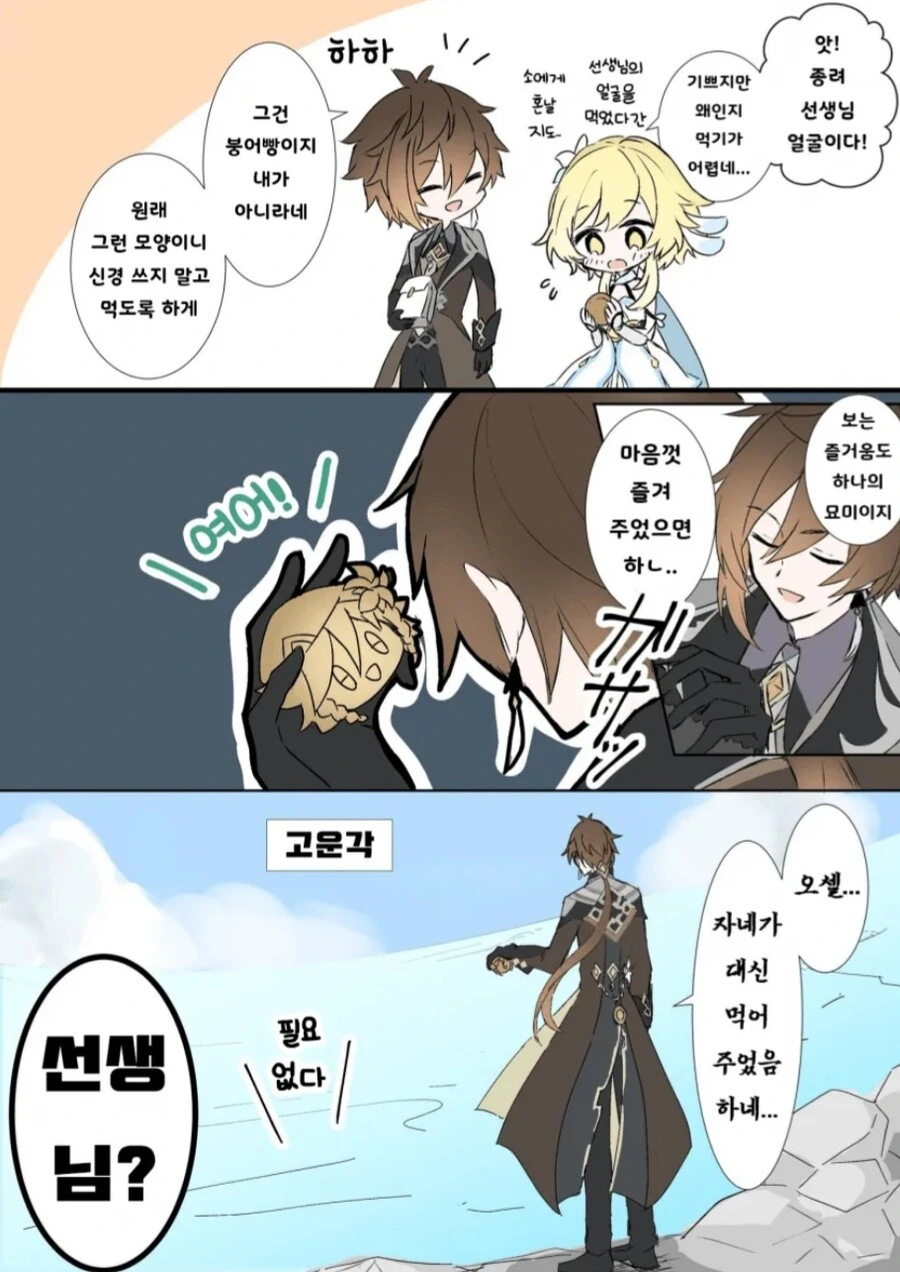 manga_2906034_001.webp