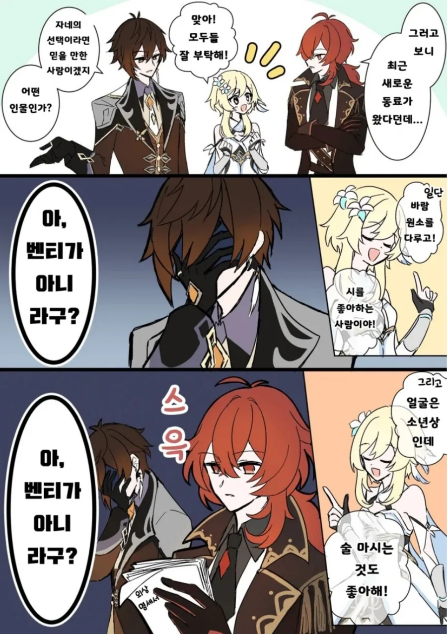 manga_2906034_002.webp