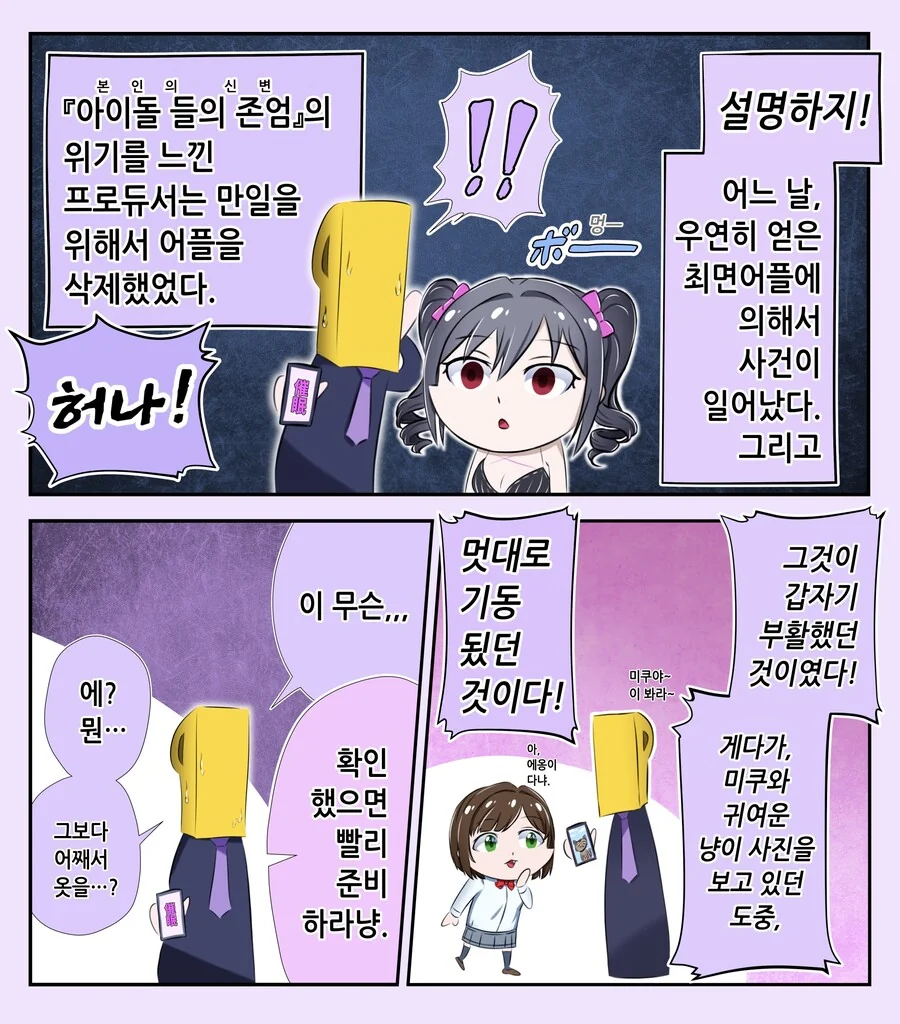 manga_2924454_002.webp