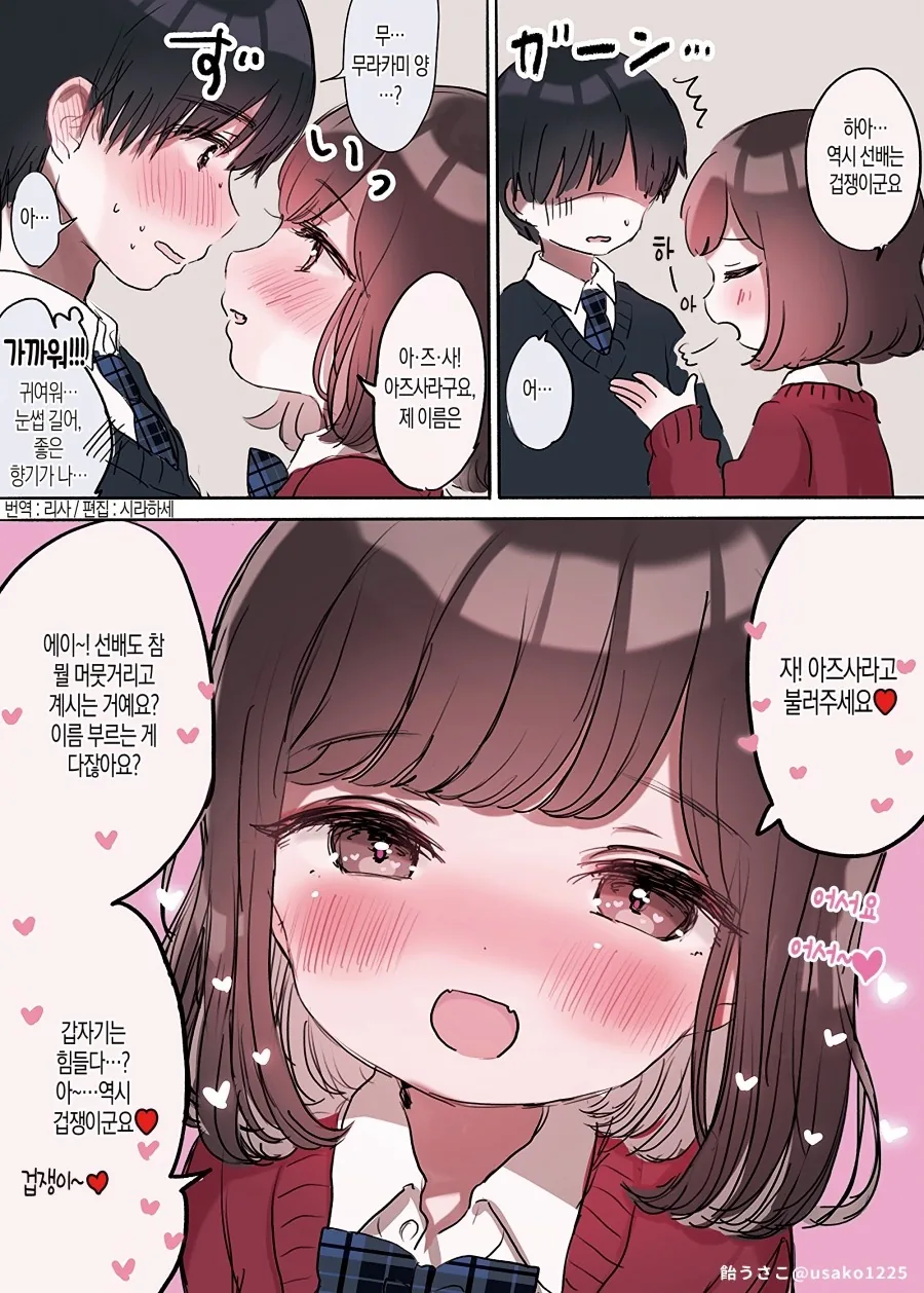 manga_2999253_001.webp