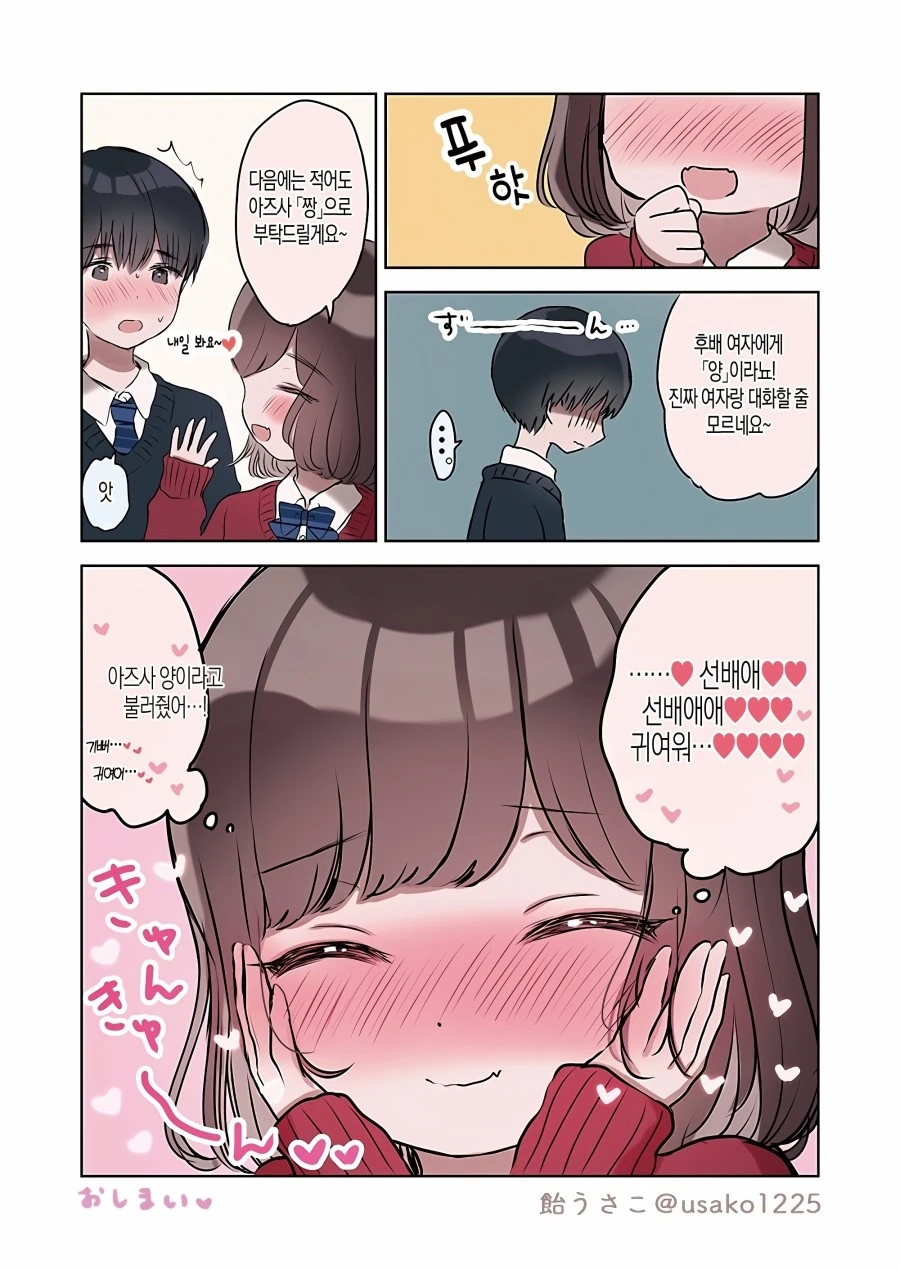 manga_2999253_006.webp