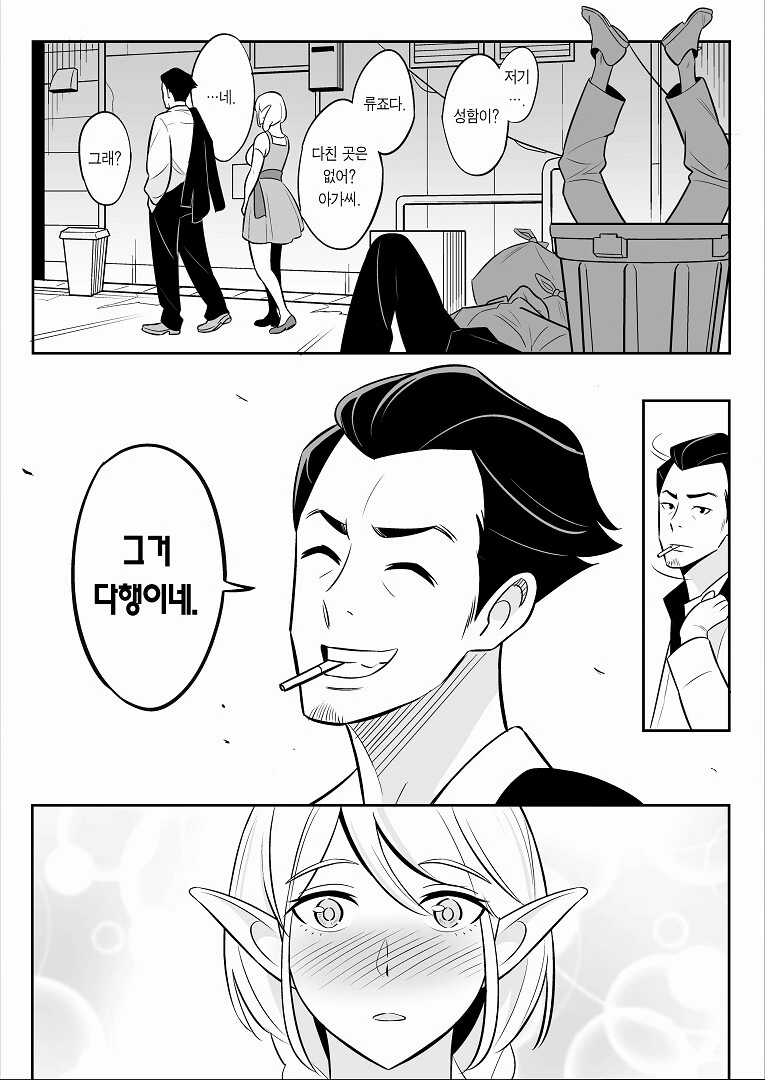 manga_3001187_004.webp