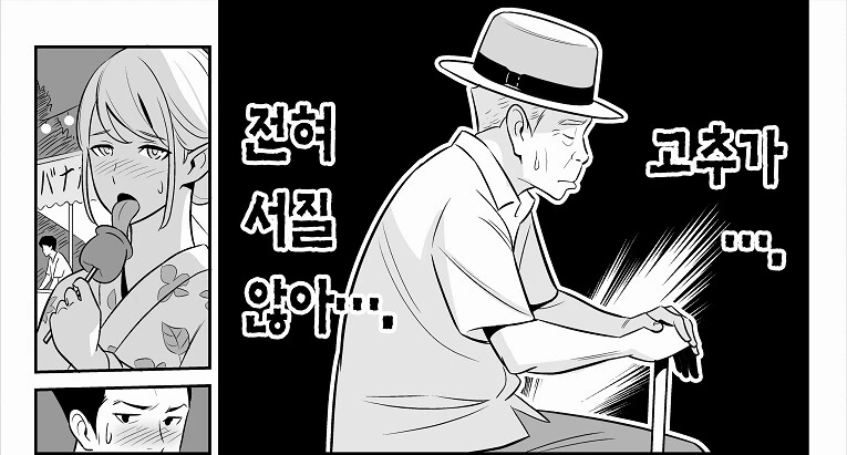 manga_3001187_007.webp
