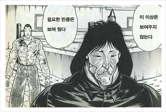 manga_3001187_009.webp