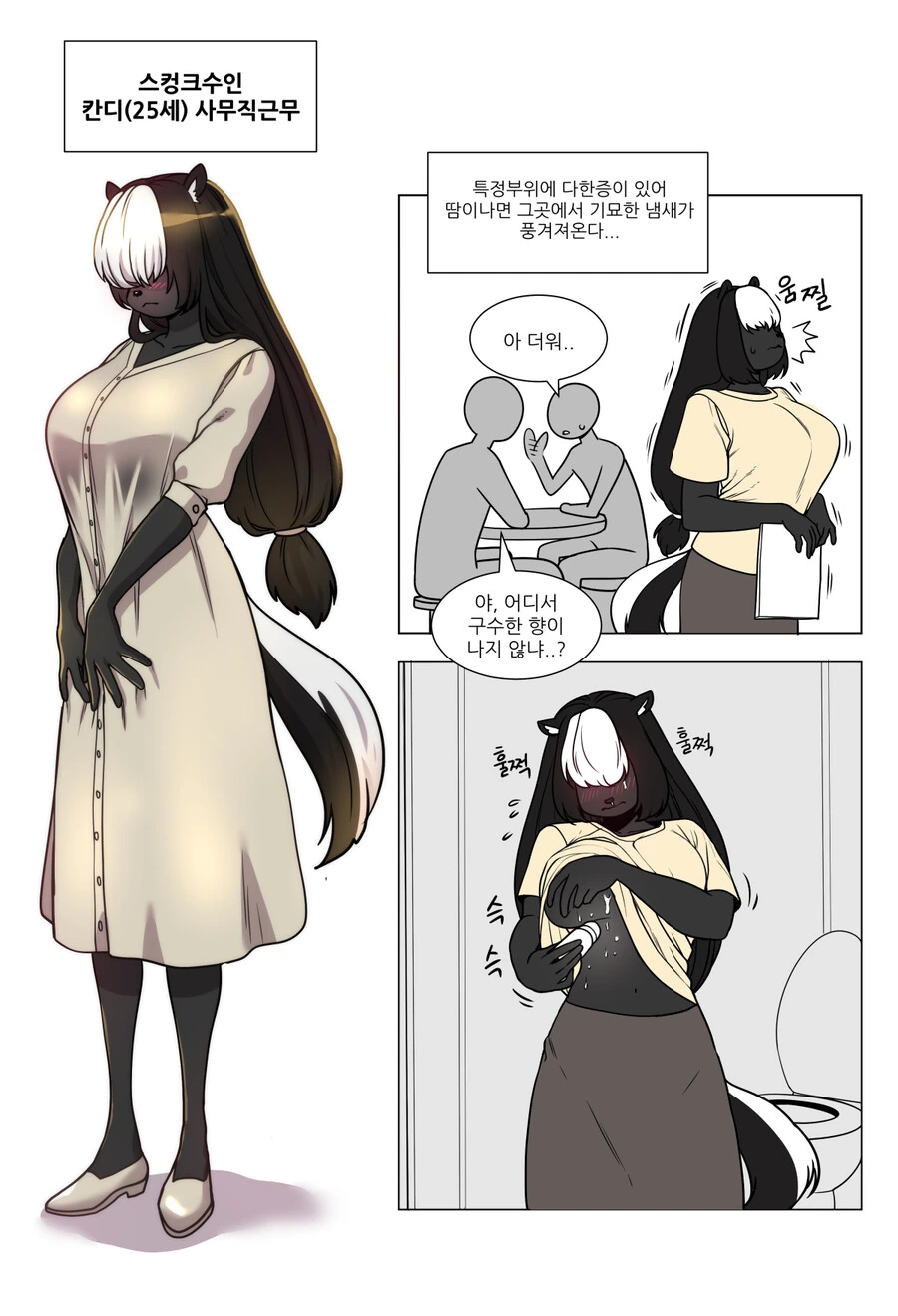 manga_3087133_001.webp