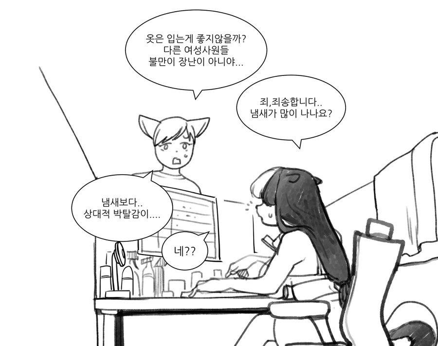 manga_3087133_003.webp