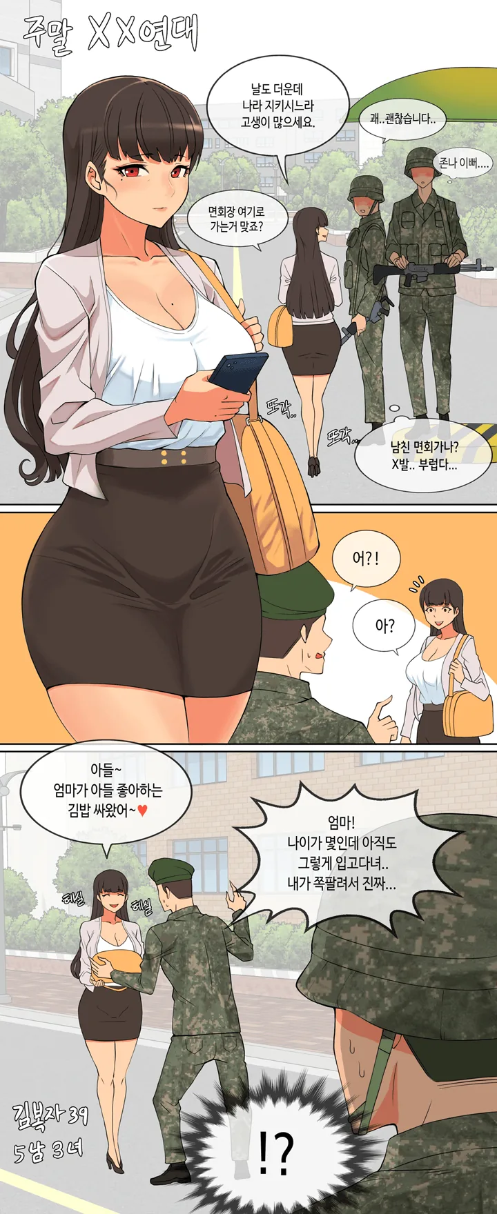 manga_3091920_001.webp
