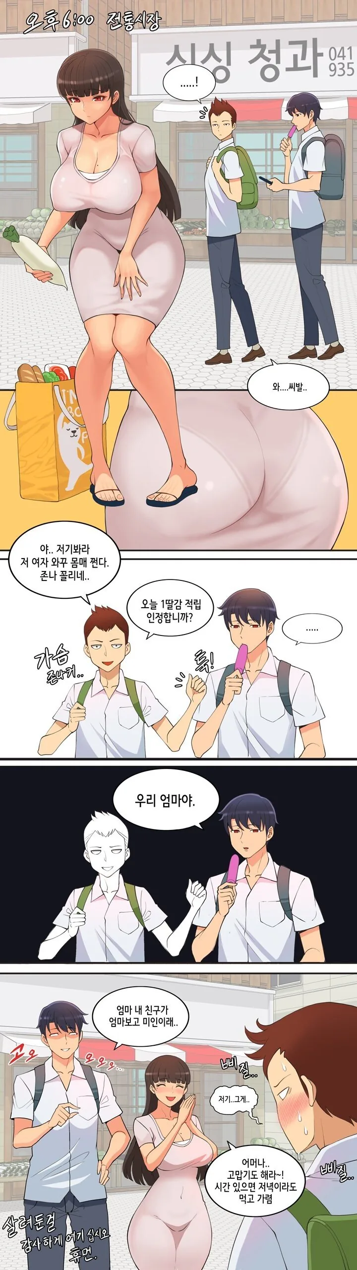 manga_3091920_003.webp