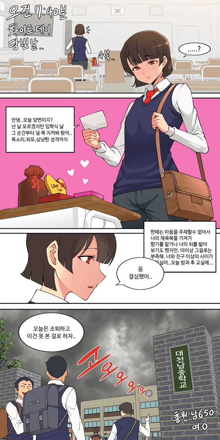 manga_3091920_004.webp