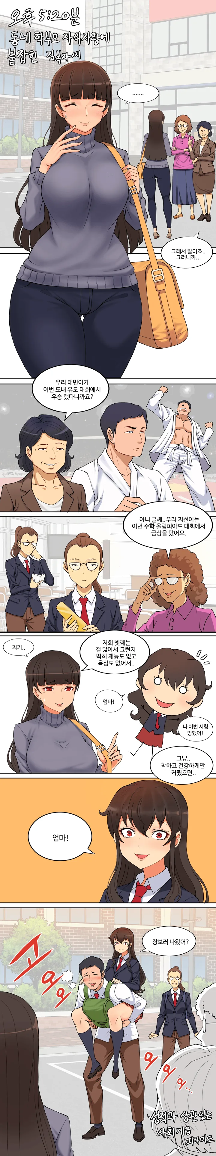 manga_3091920_005.webp