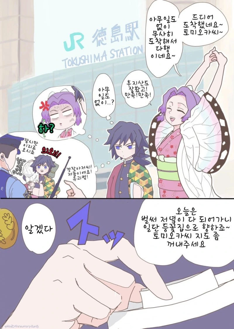 manga_3204480_001.webp