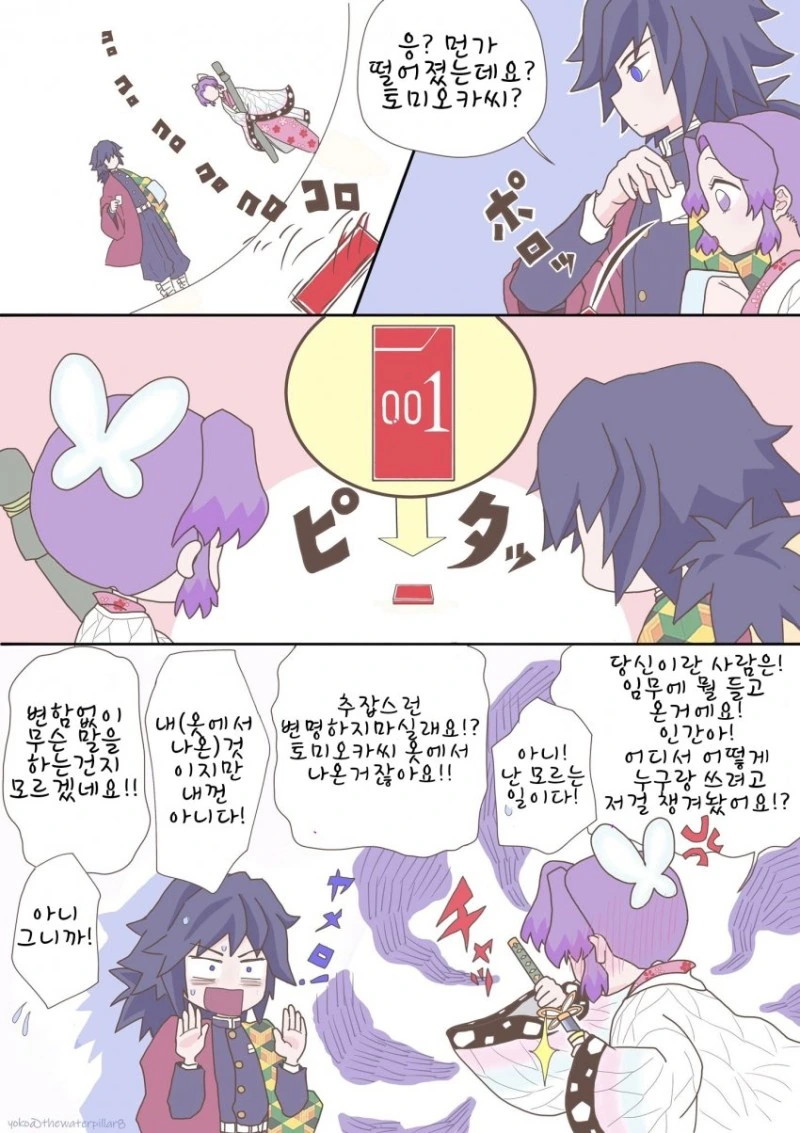 manga_3204480_002.webp