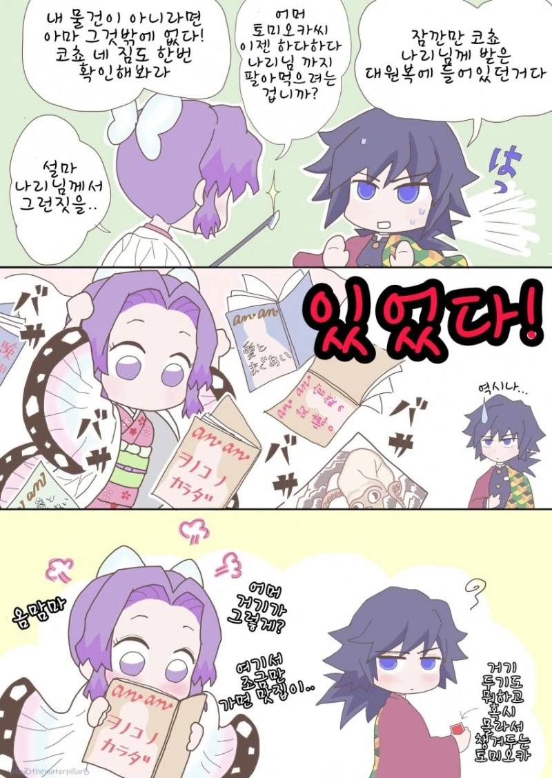 manga_3204480_003.webp