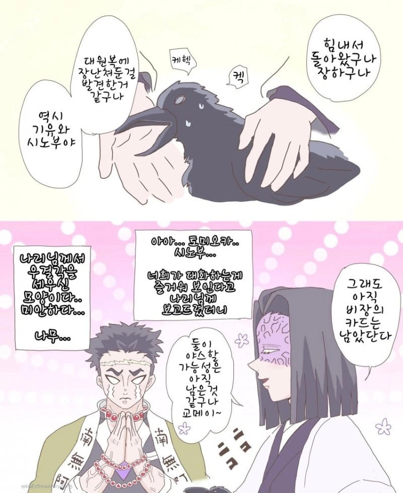 manga_3204480_004.webp