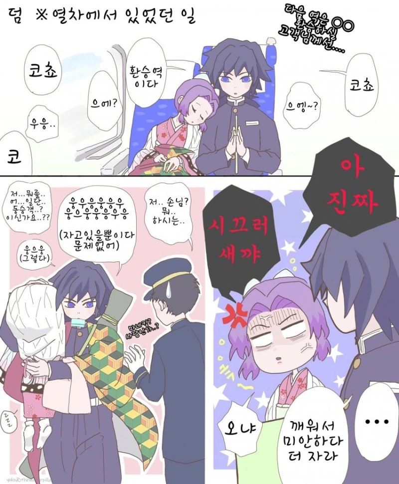 manga_3204480_005.webp