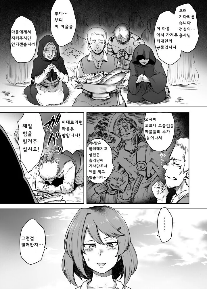 manga_3300192_001.webp