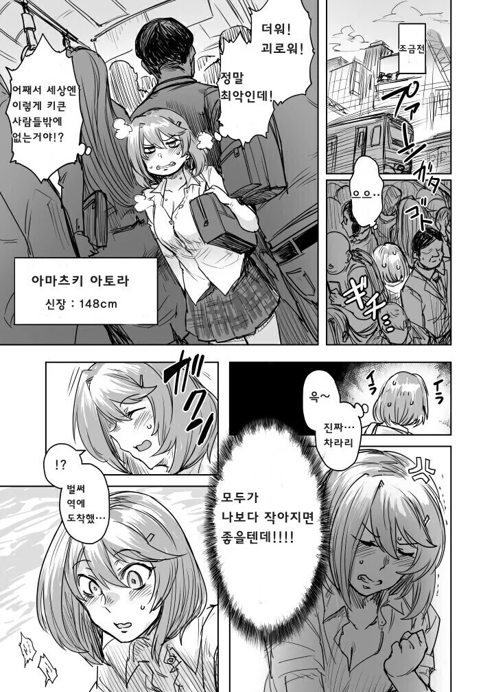 manga_3300192_003.webp