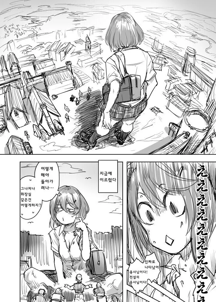 manga_3300192_004.webp