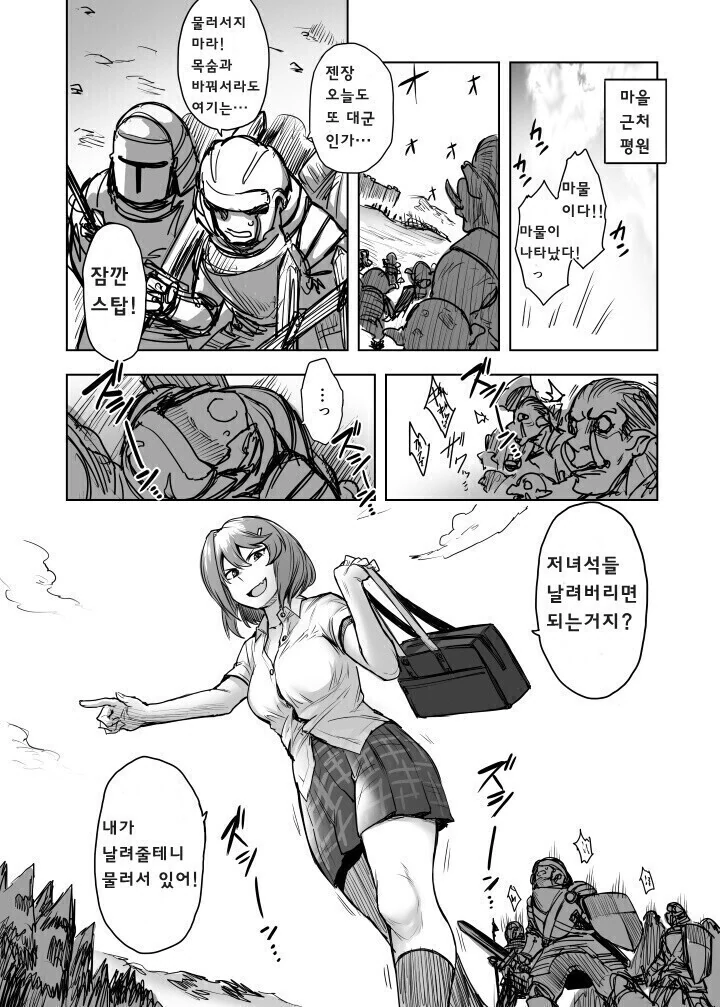 manga_3300192_006.webp