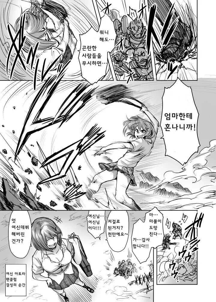 manga_3300192_007.webp