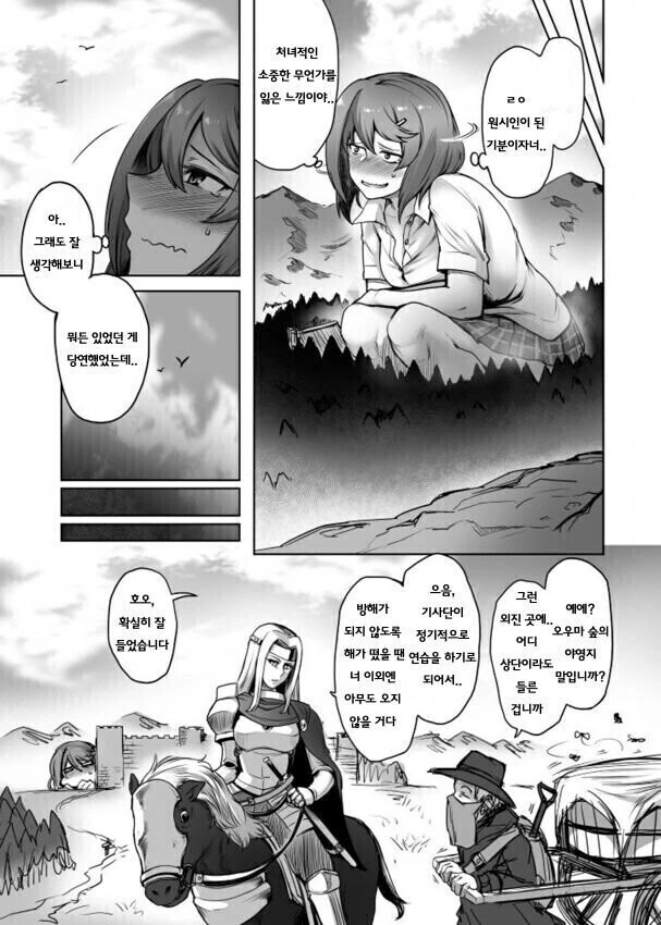 manga_3300192_009.webp