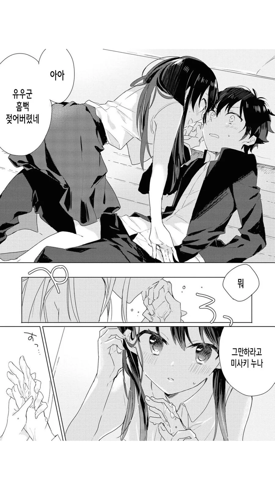 manga_3352180_007.webp