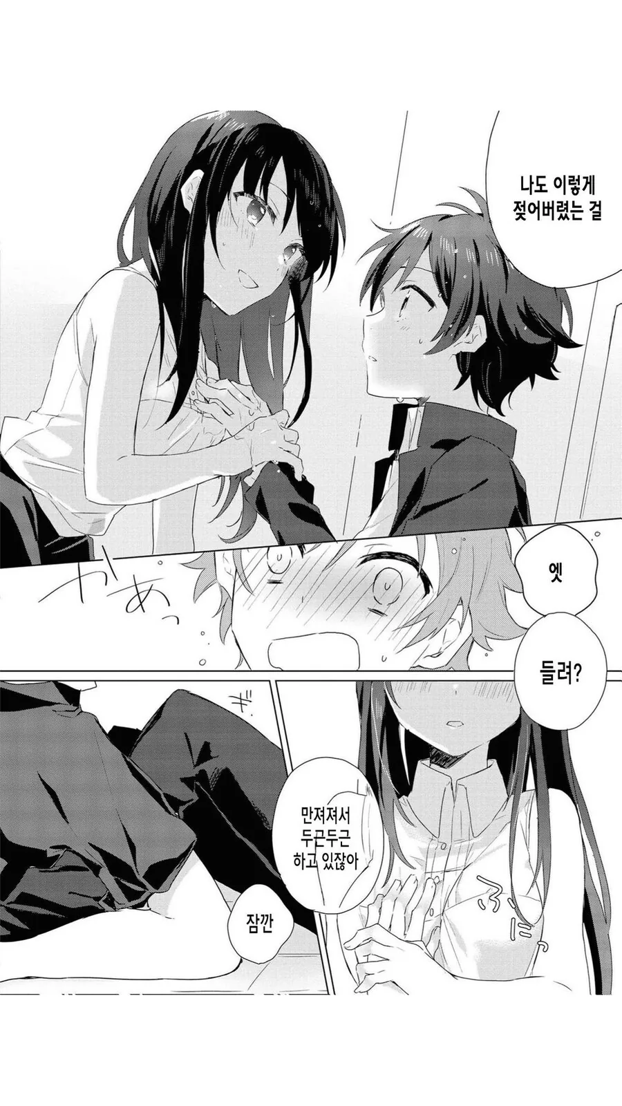 manga_3352180_008.webp