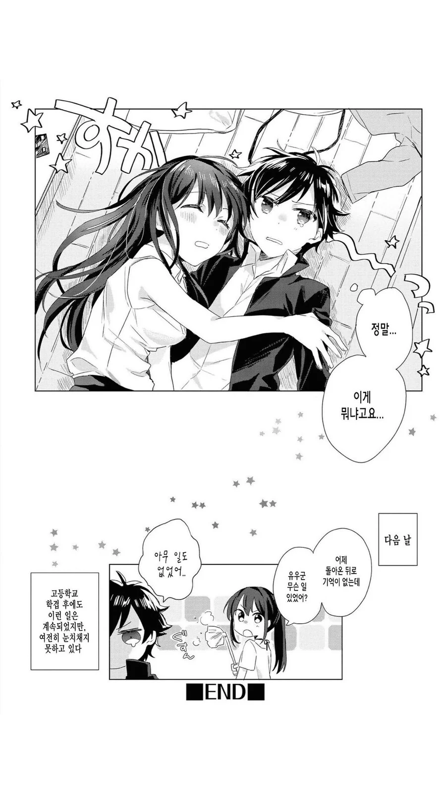 manga_3352180_012.webp