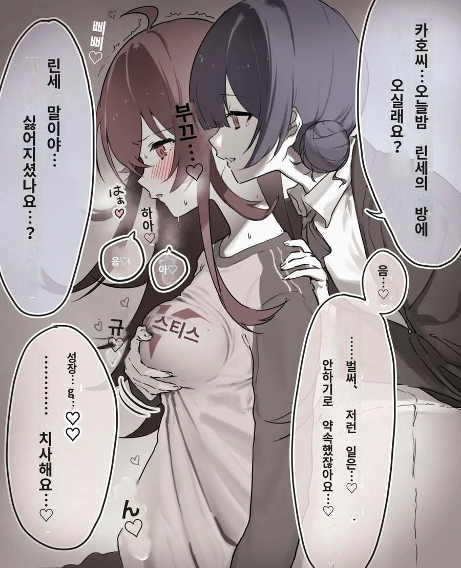 manga_3438507_002.webp