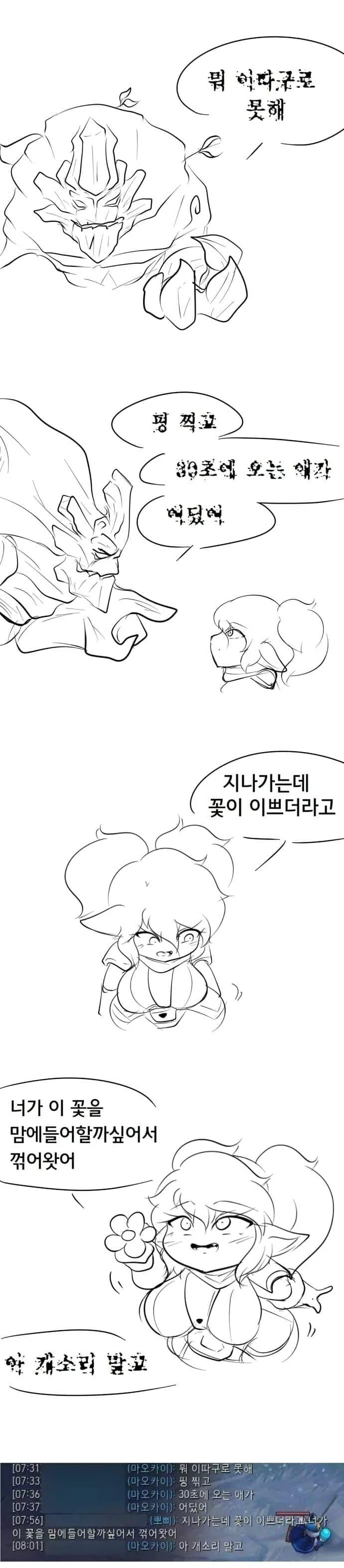 manga_3493403_001.webp