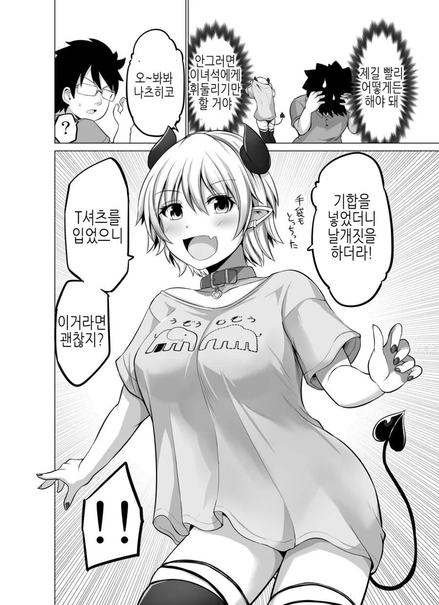 manga_3761188_010.webp
