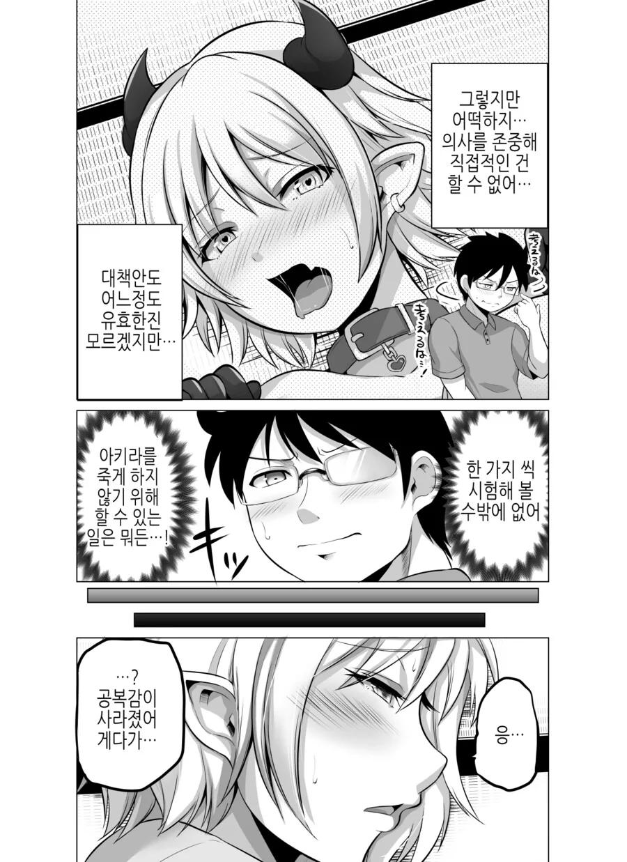 manga_3761188_015.webp
