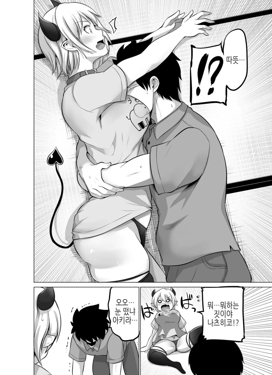 manga_3761188_016.webp