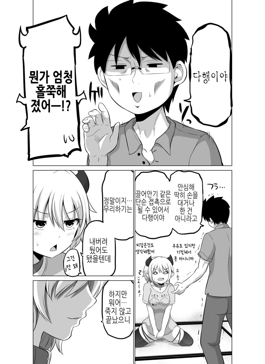 manga_3761188_017.webp