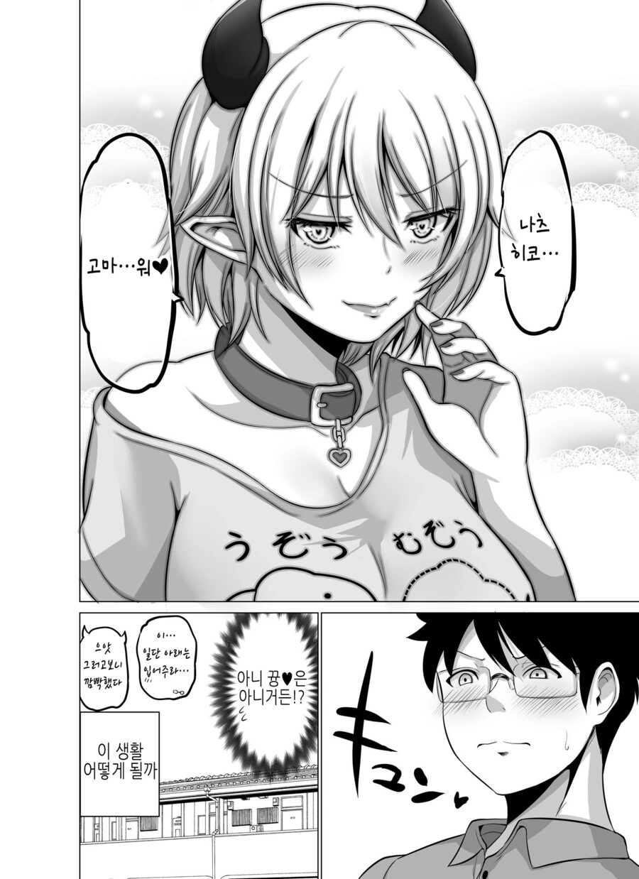 manga_3761188_018.webp