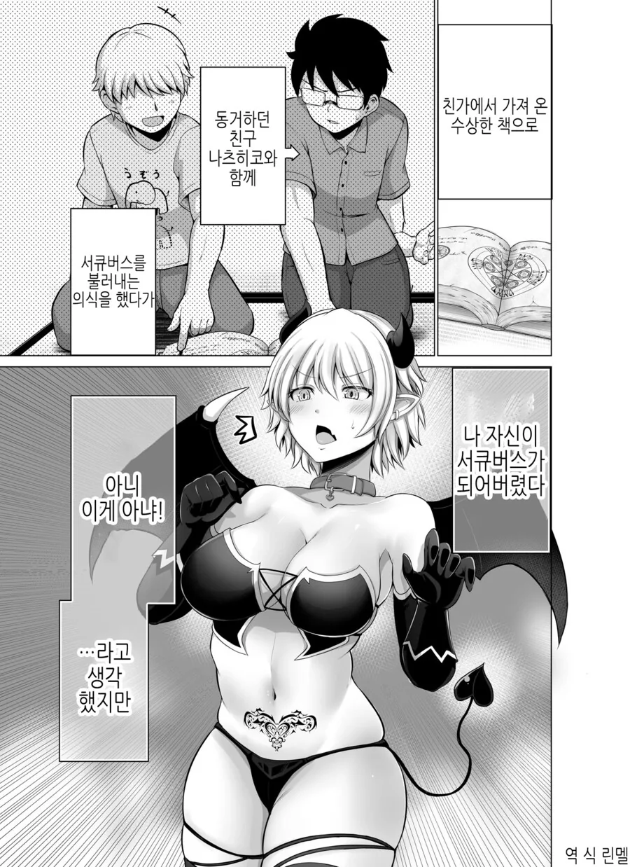 manga_3761188_019.webp