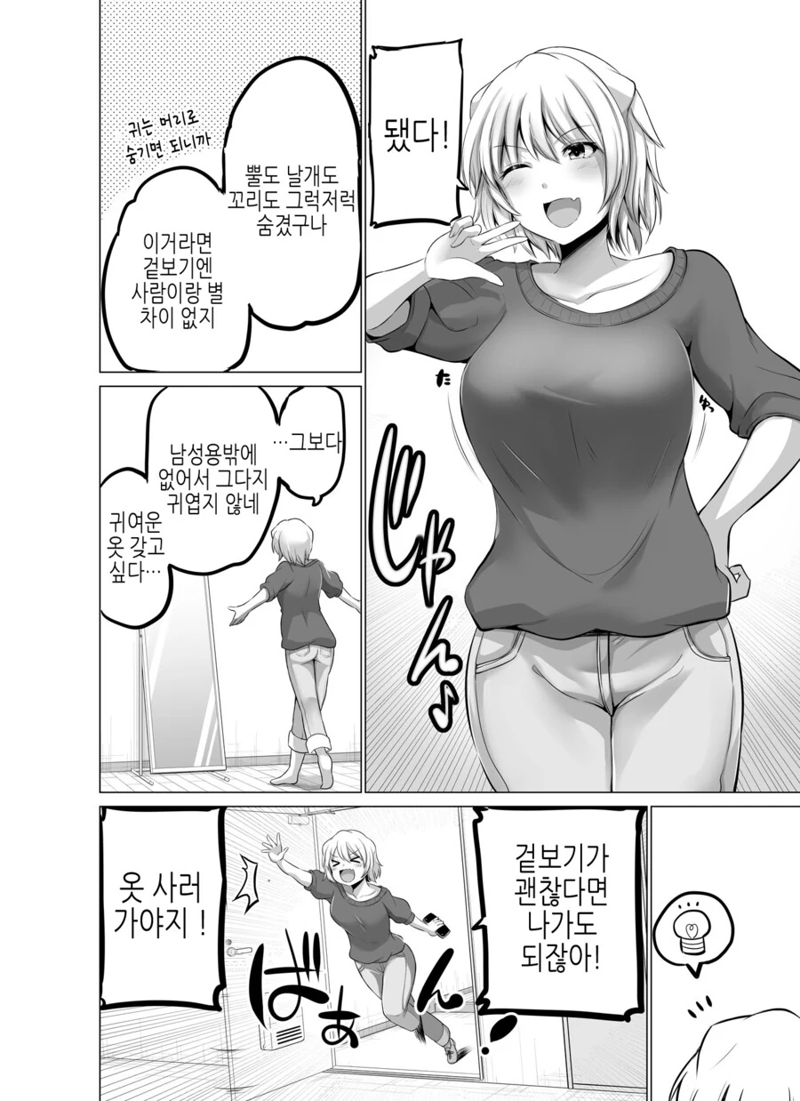 manga_3761188_024.webp