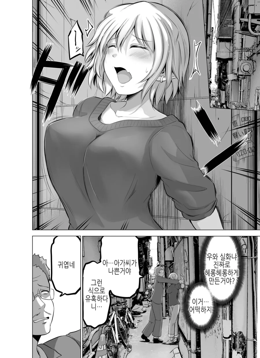 manga_3761188_026.webp